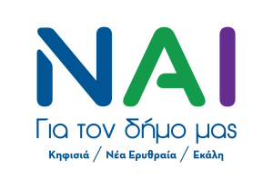 nai_logo1
